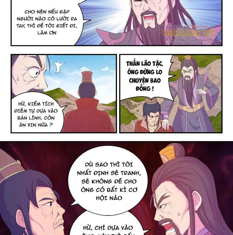 Chapter 207