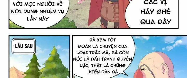 Chapter 206