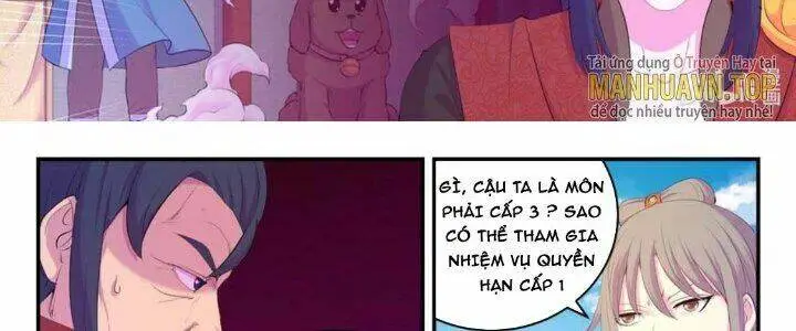 Chapter 206