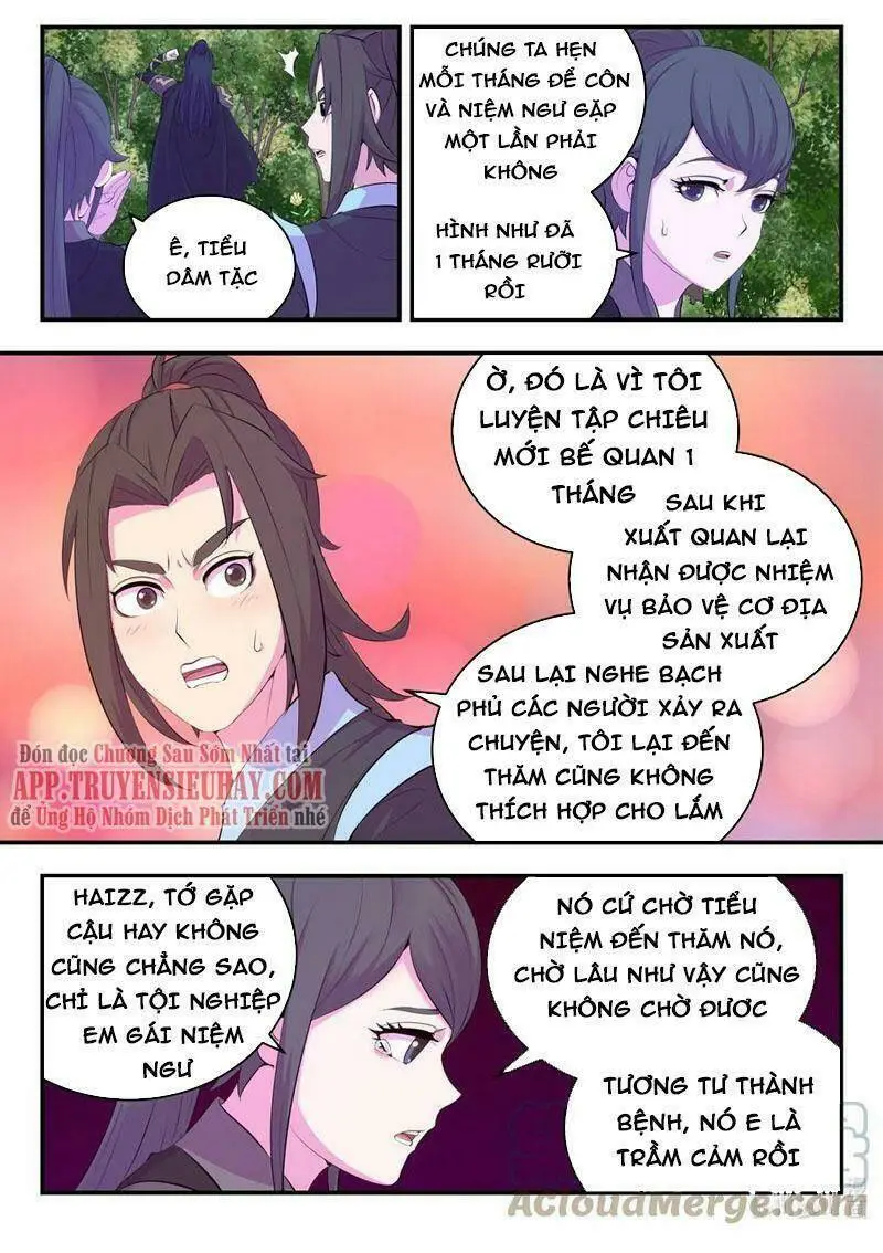 Chapter 195