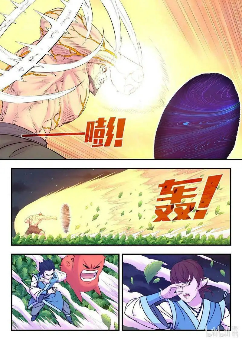 Chapter 192
