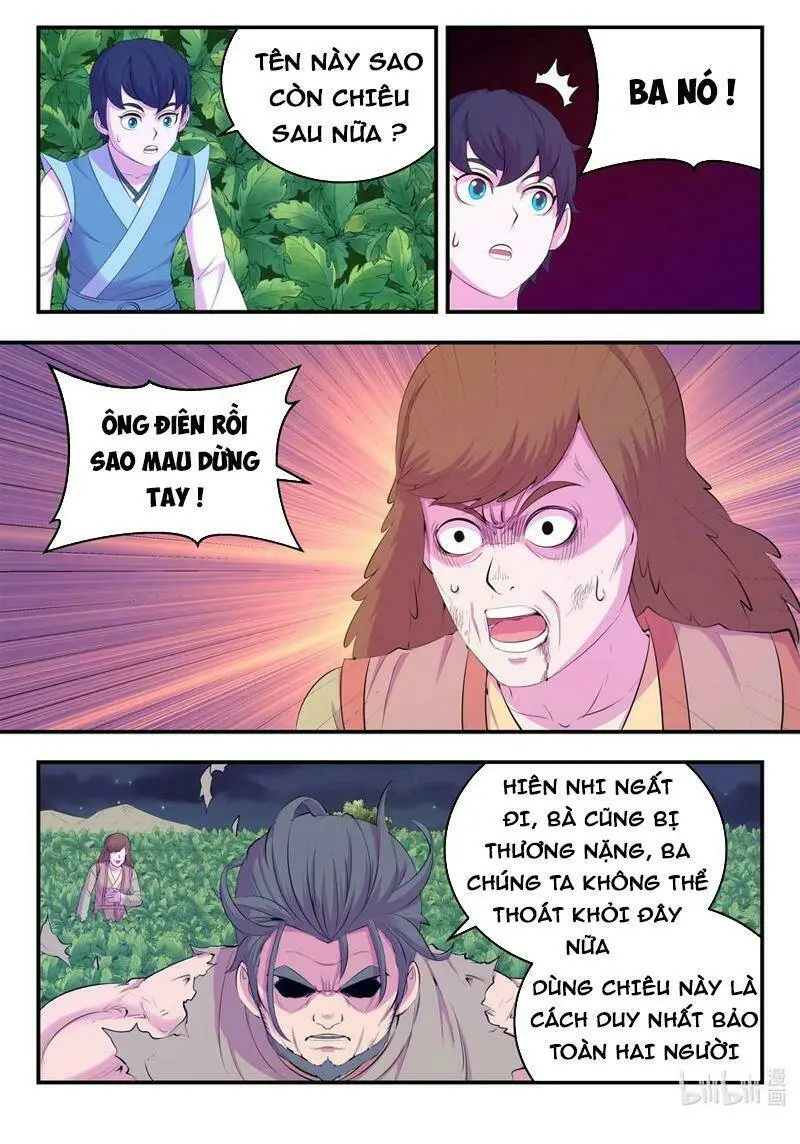 Chapter 191