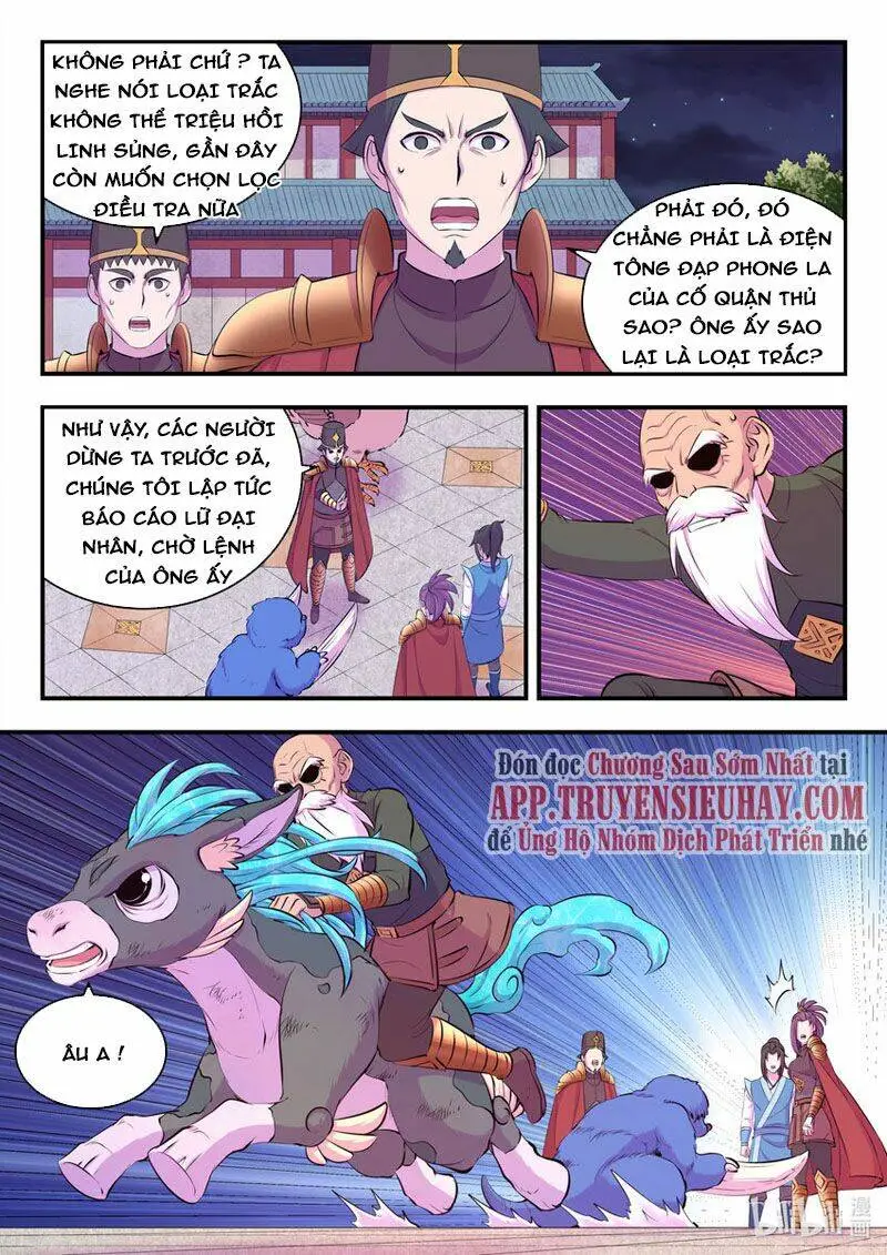 Chapter 175