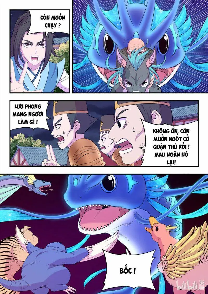 Chapter 175