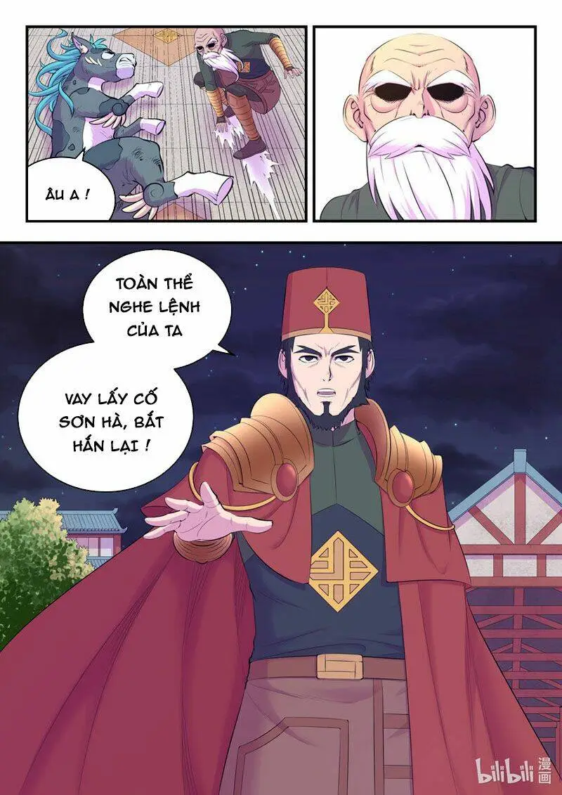 Chapter 175