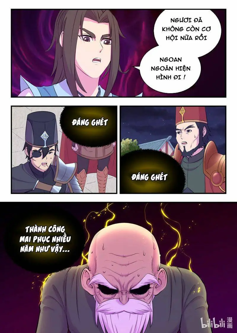 Chapter 175