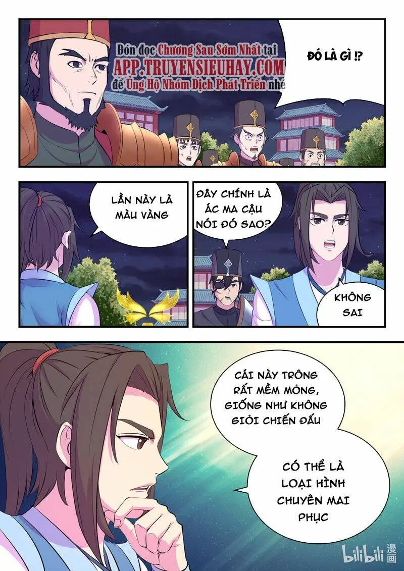 Chapter 175