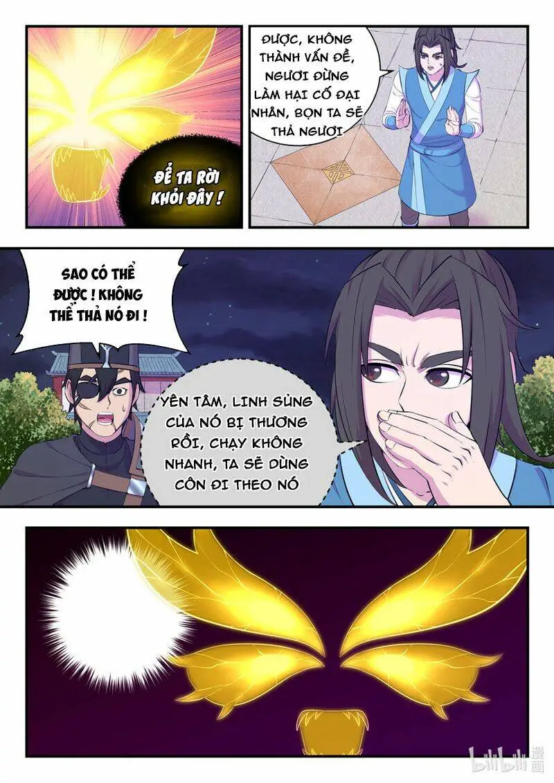Chapter 175