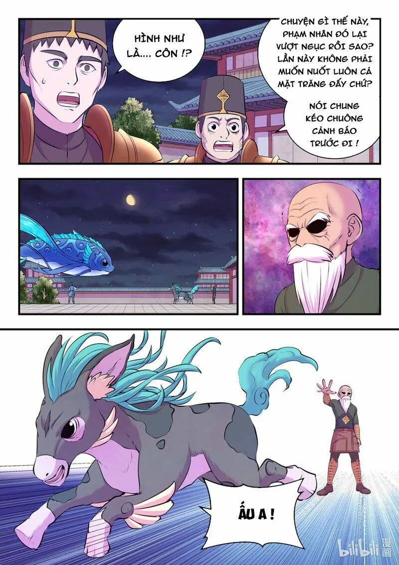 Chapter 175