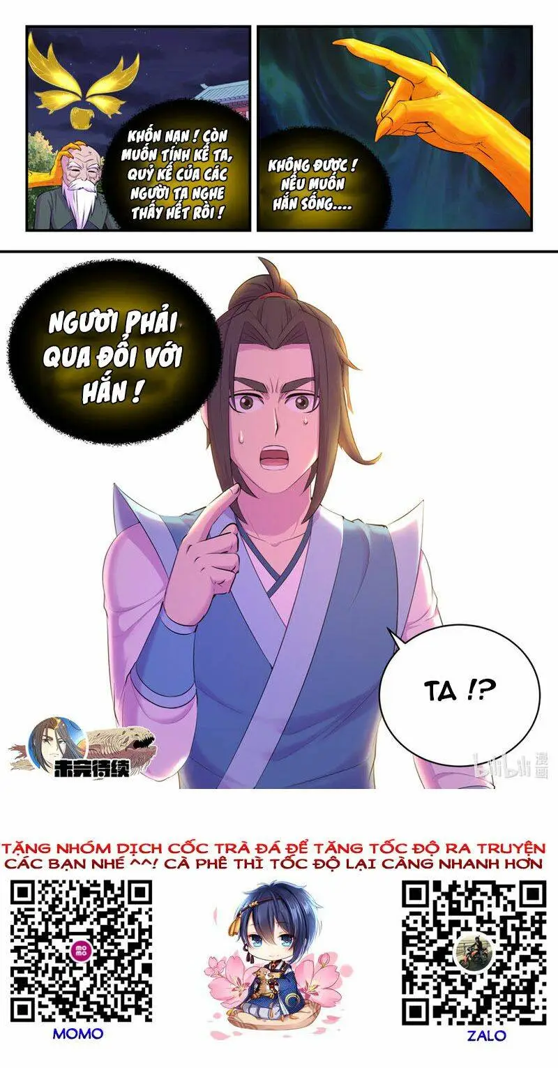 Chapter 175