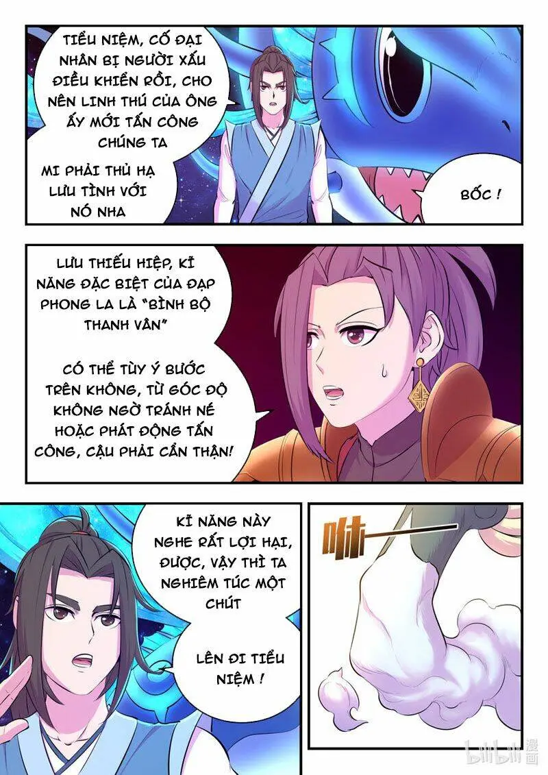 Chapter 175