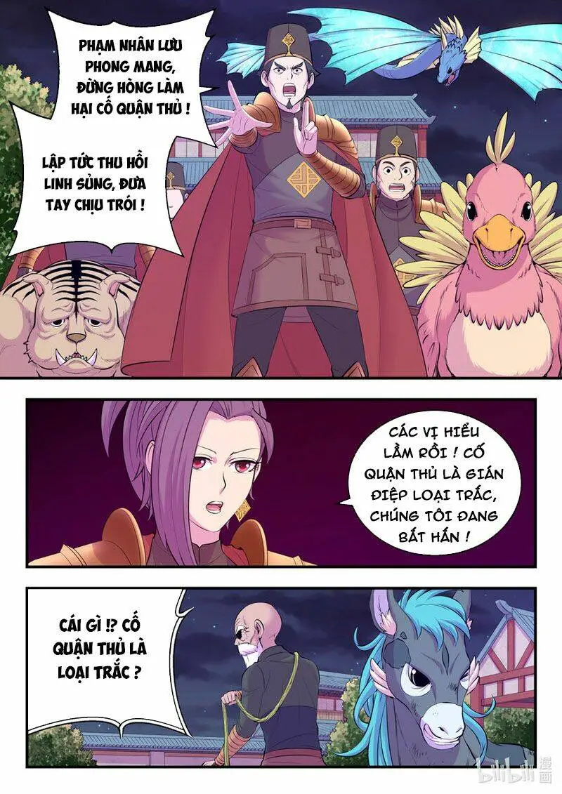 Chapter 175