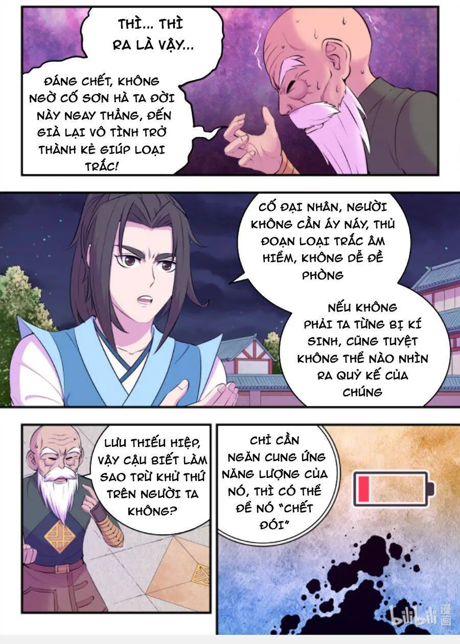 Chapter 174.1