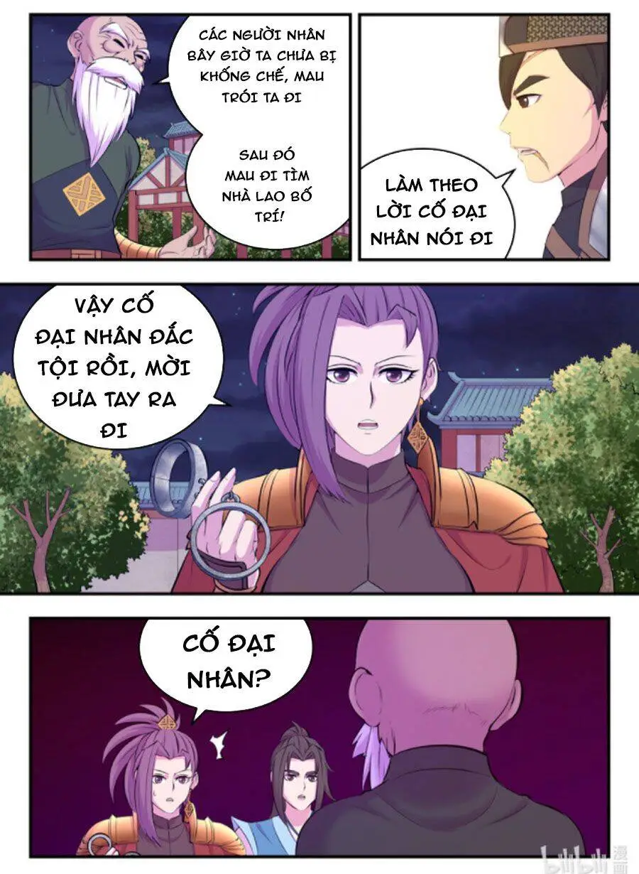 Chapter 174.1