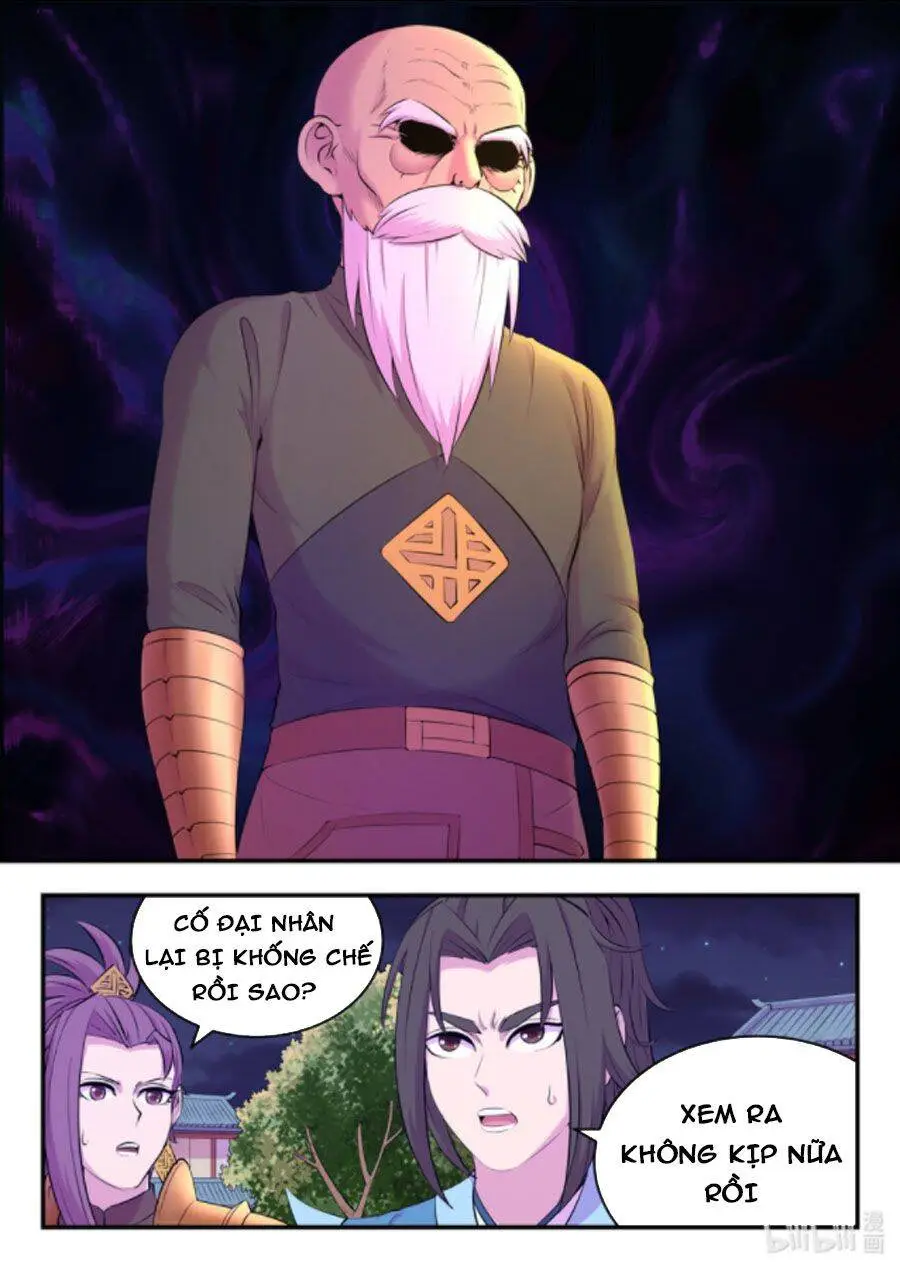 Chapter 174.1