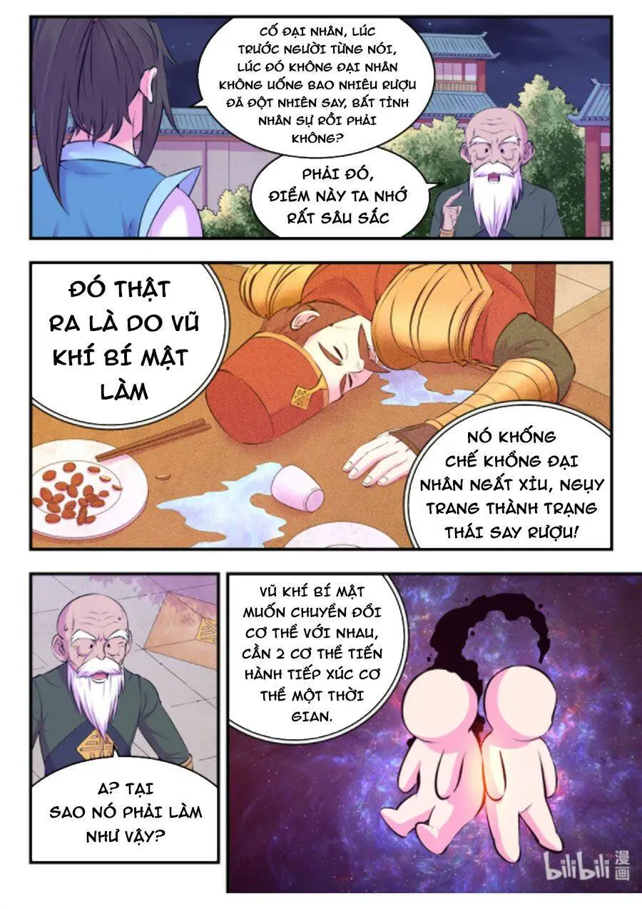 Chapter 174.1