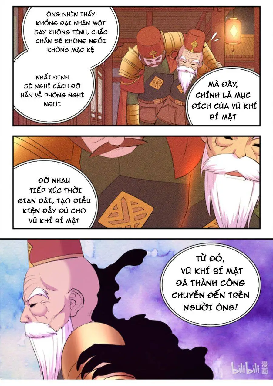 Chapter 174.1