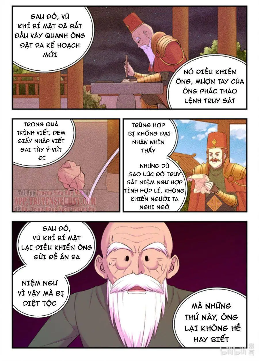 Chapter 174.1