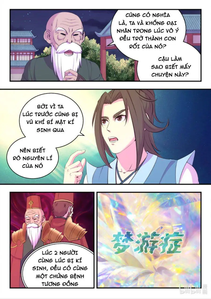 Chapter 174.1