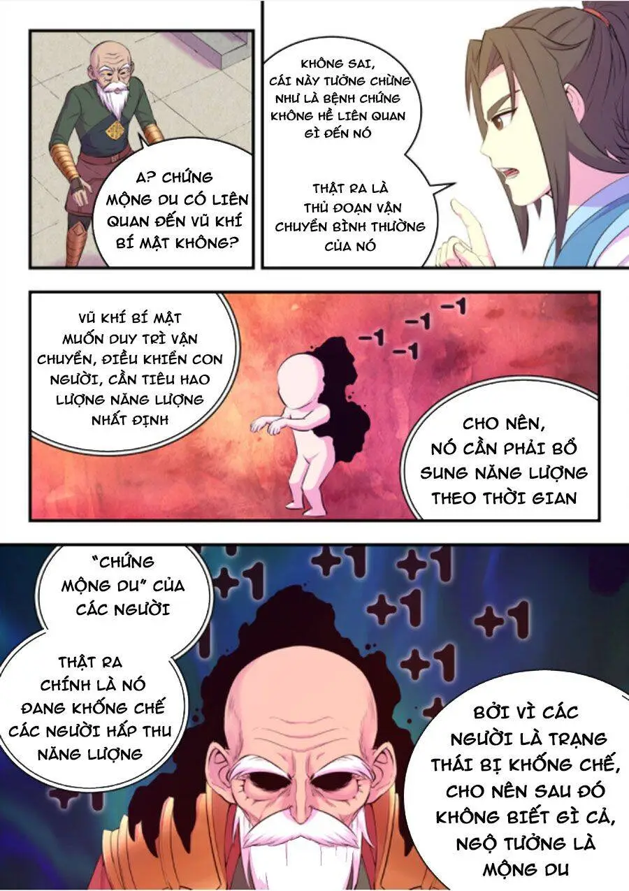 Chapter 174.1
