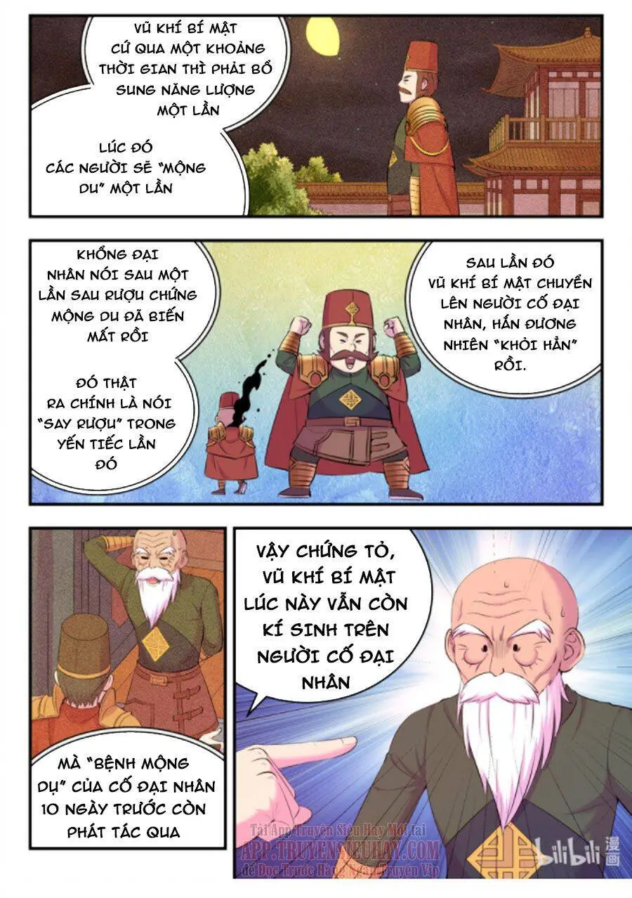 Chapter 174.1