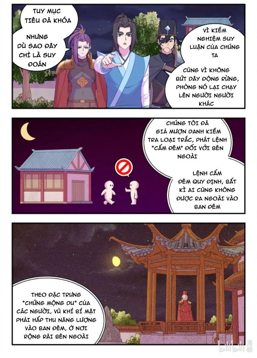 Chapter 174.1