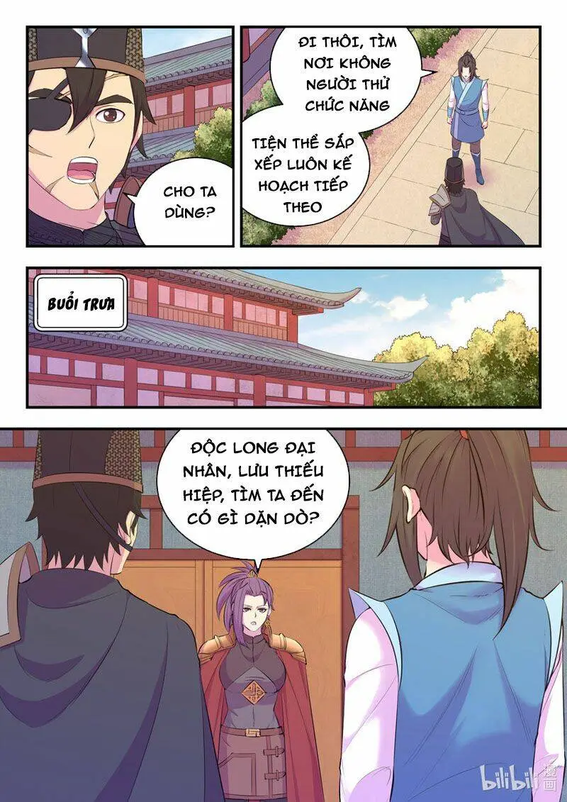 Chapter 173