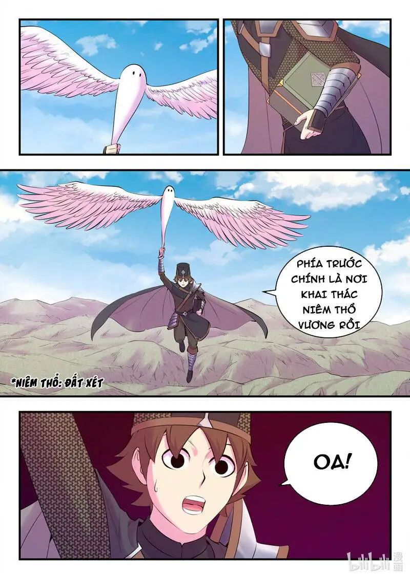 Chapter 171