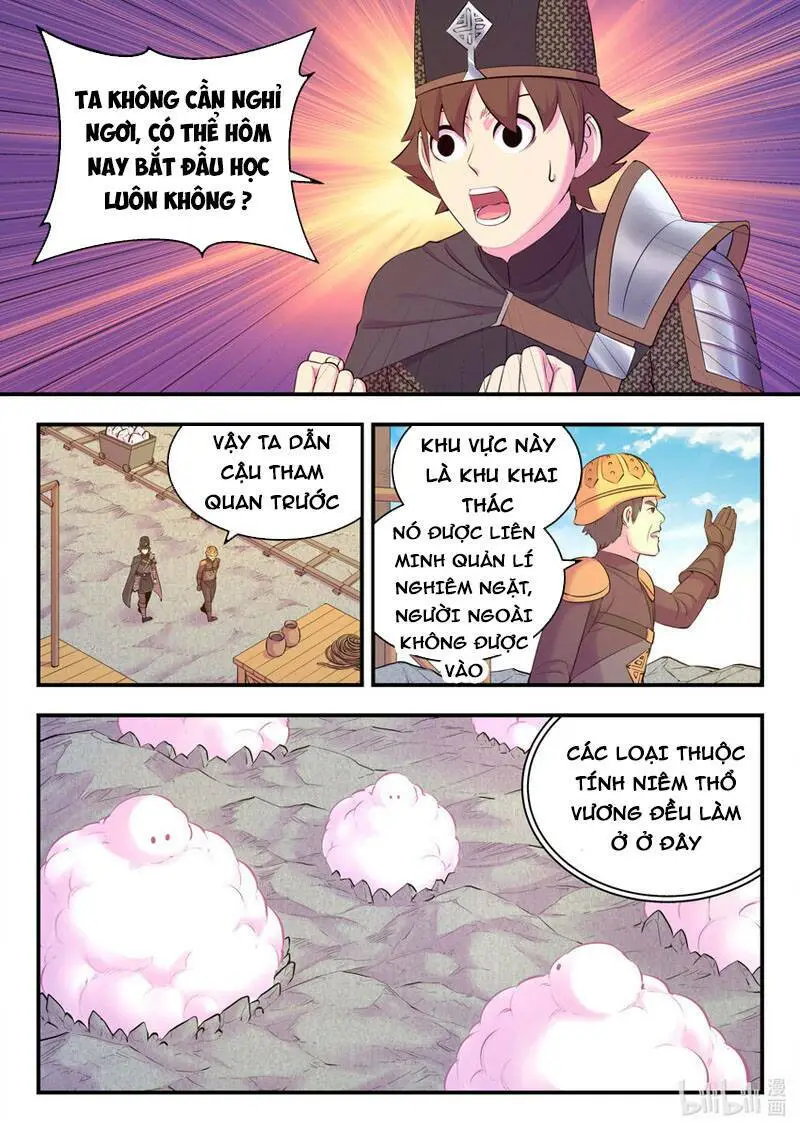 Chapter 171
