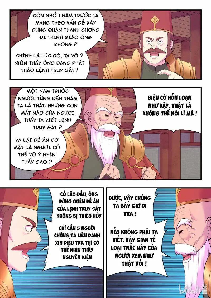 Chapter 169