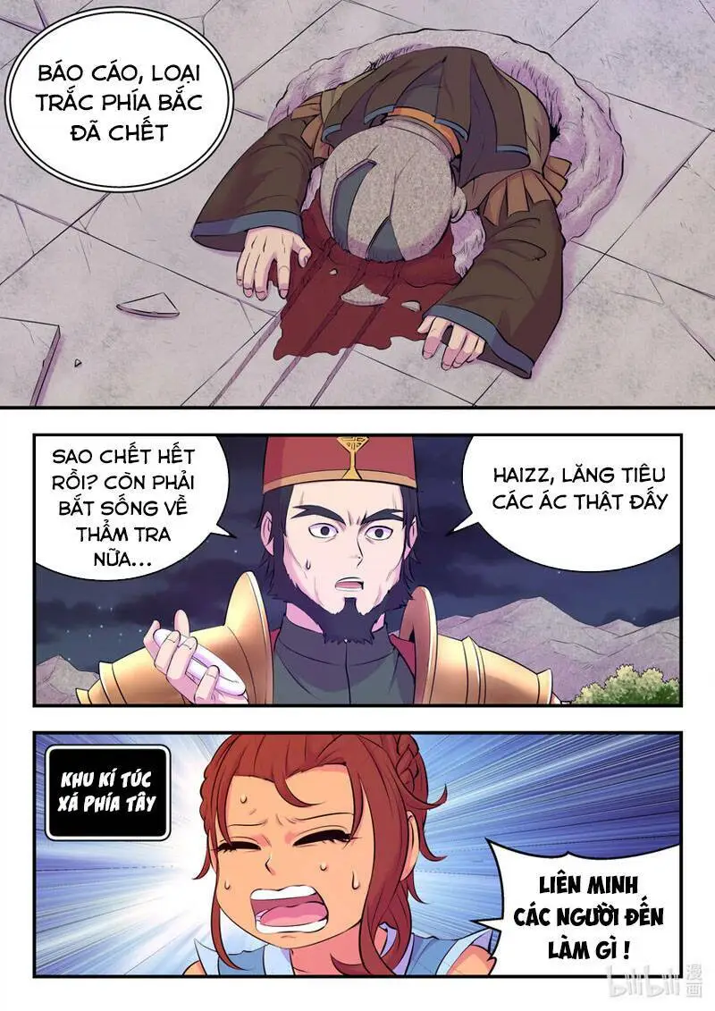 Chapter 165