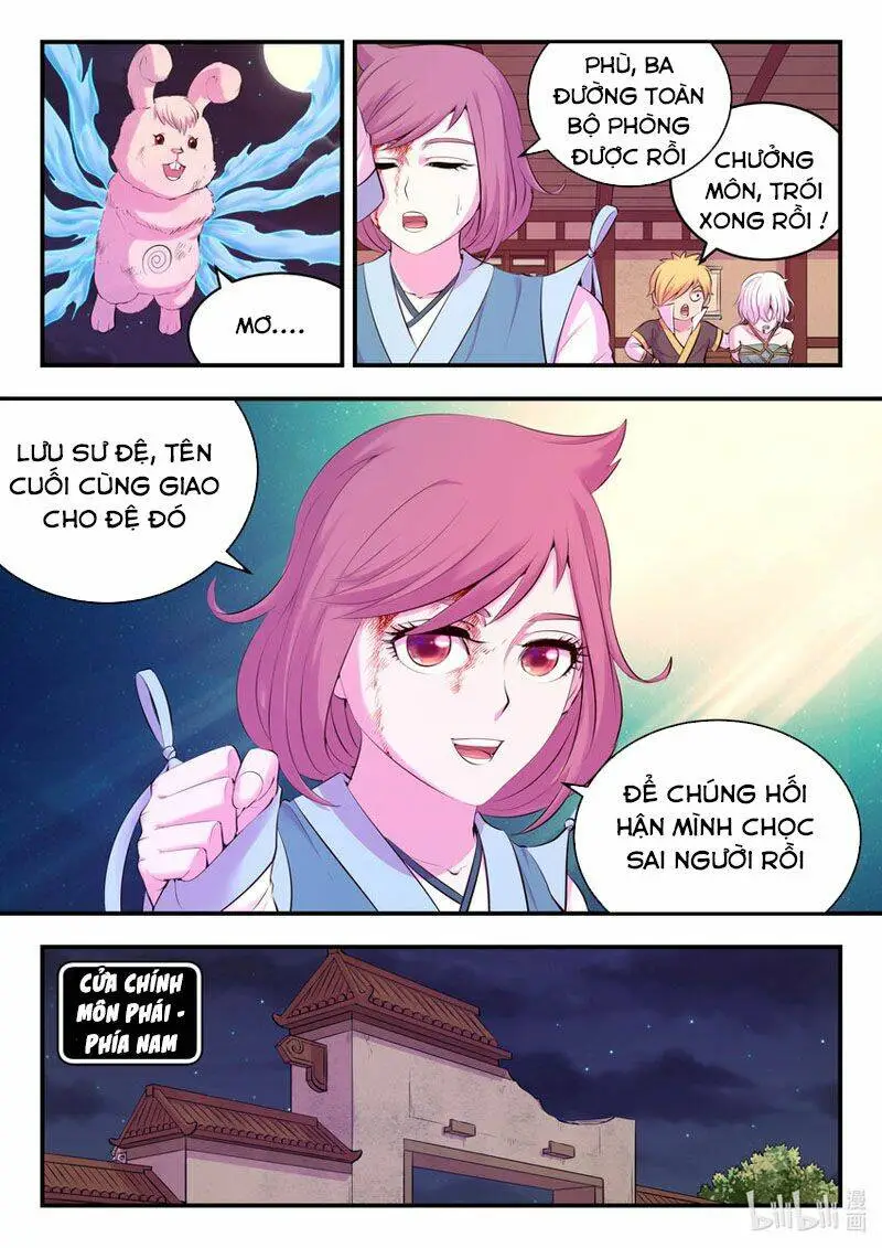 Chapter 164