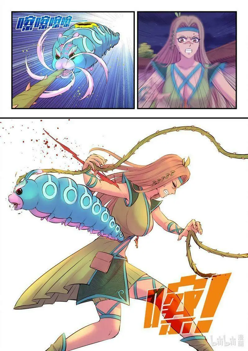 Chapter 161