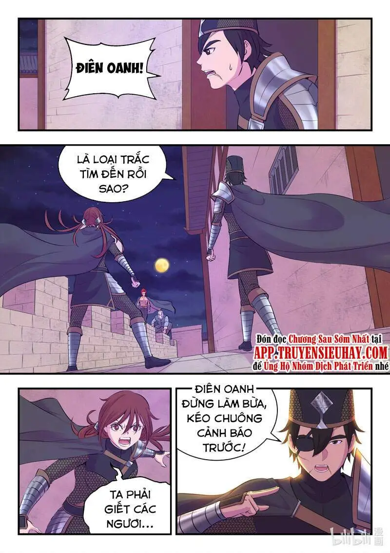 Chapter 154