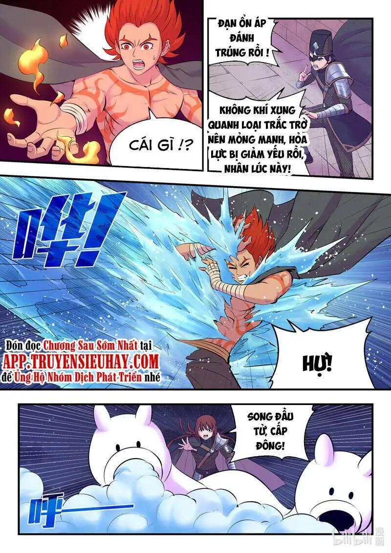 Chapter 154