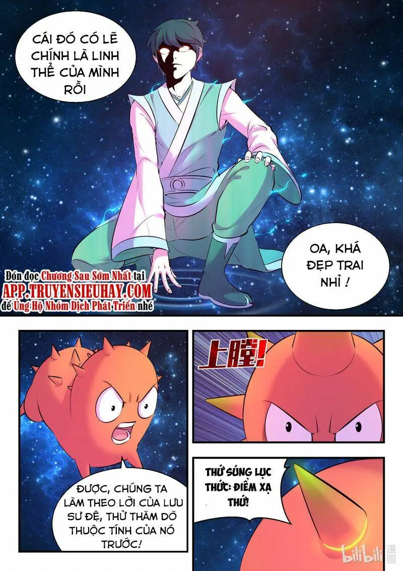 Chapter 152