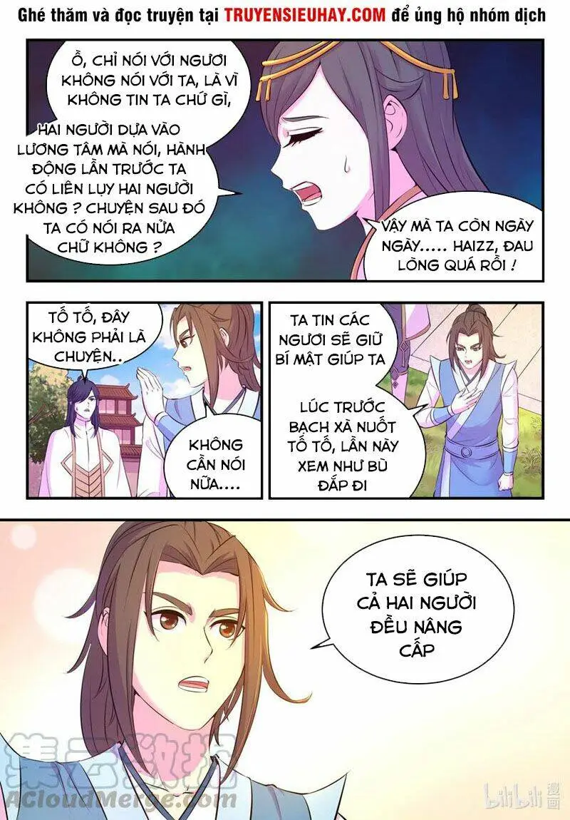Chapter 138