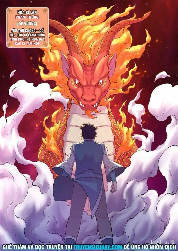 Chapter 125