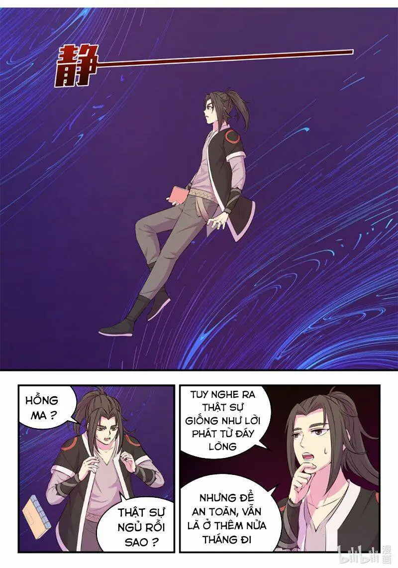 Chapter 119