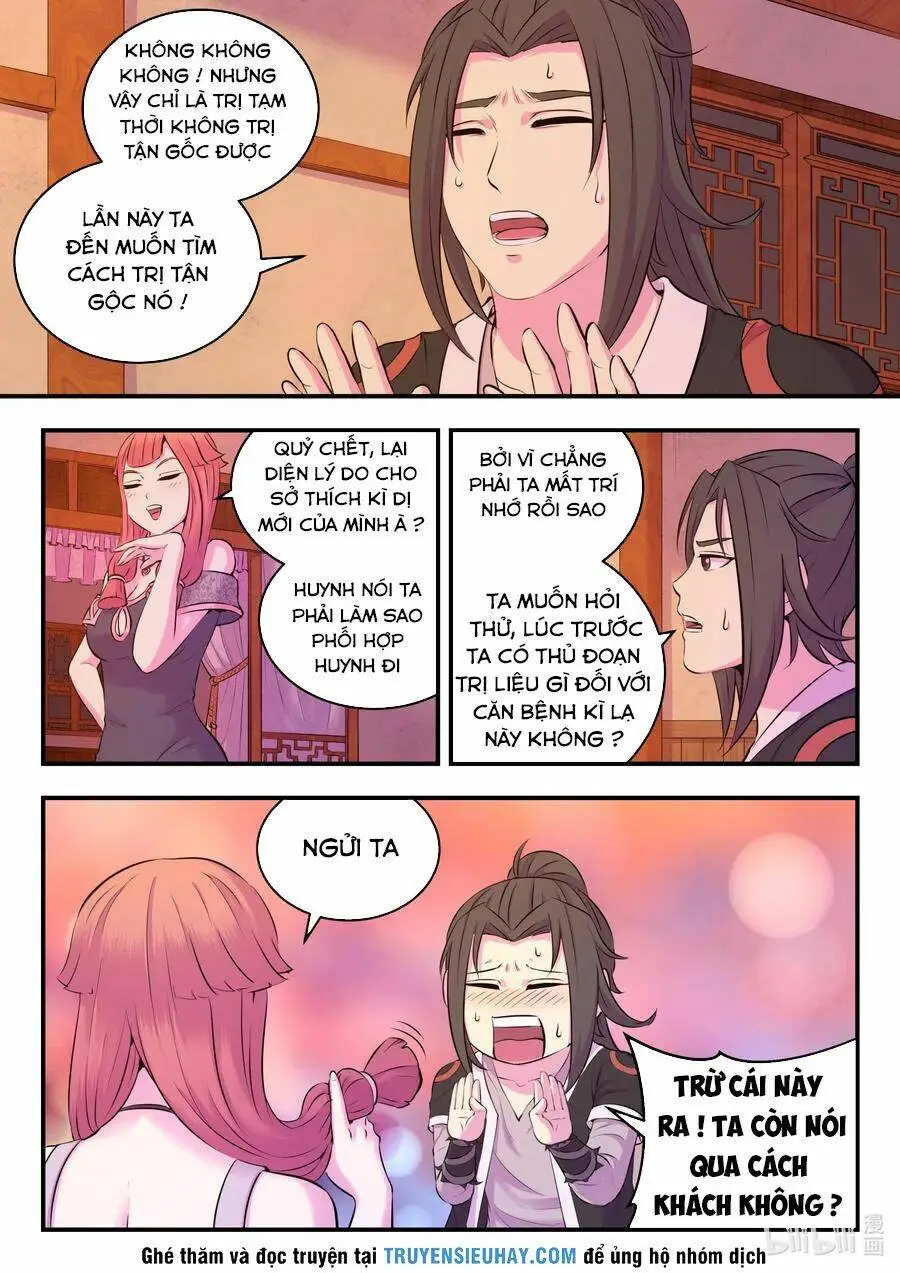 Chapter 117