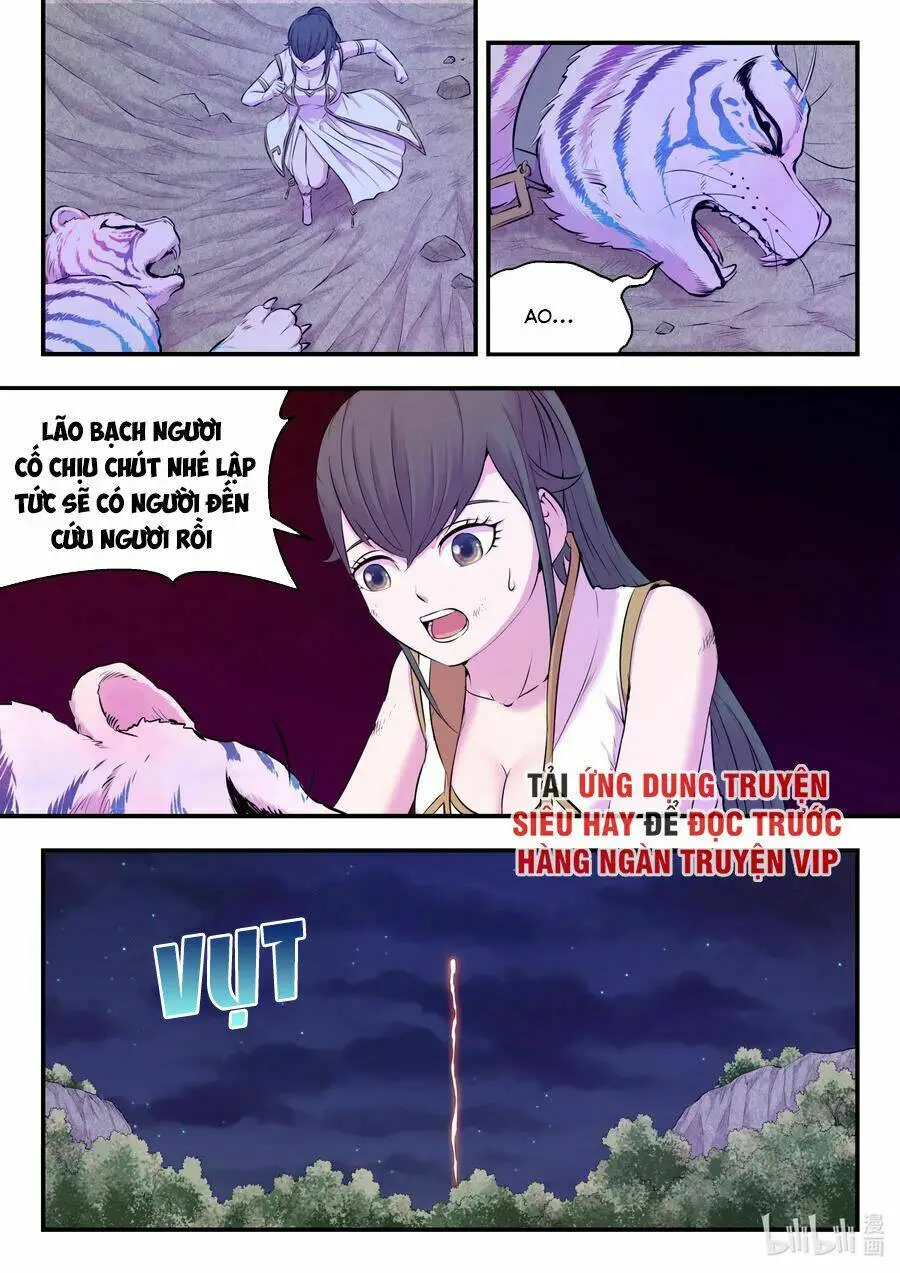 Chapter 109