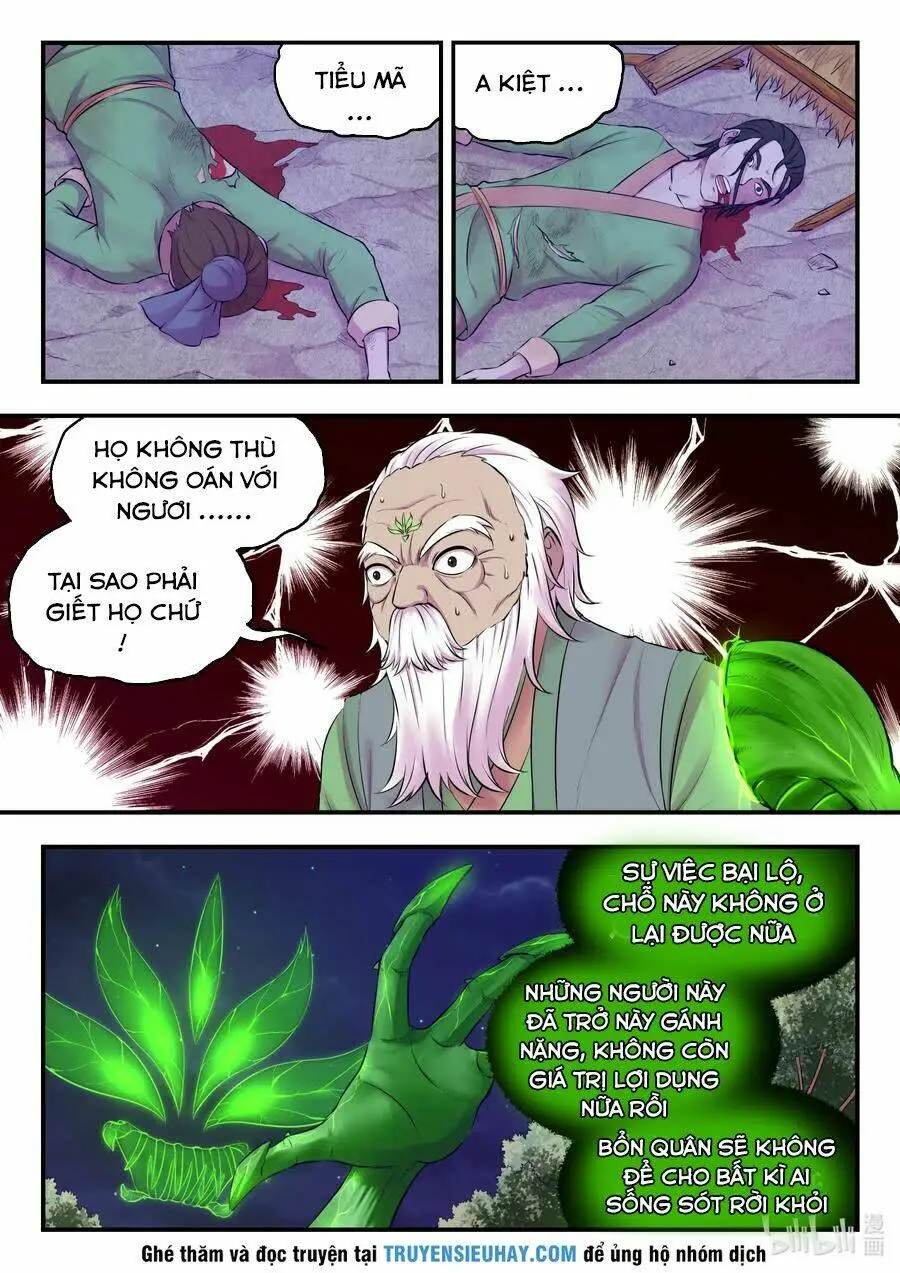 Chapter 108