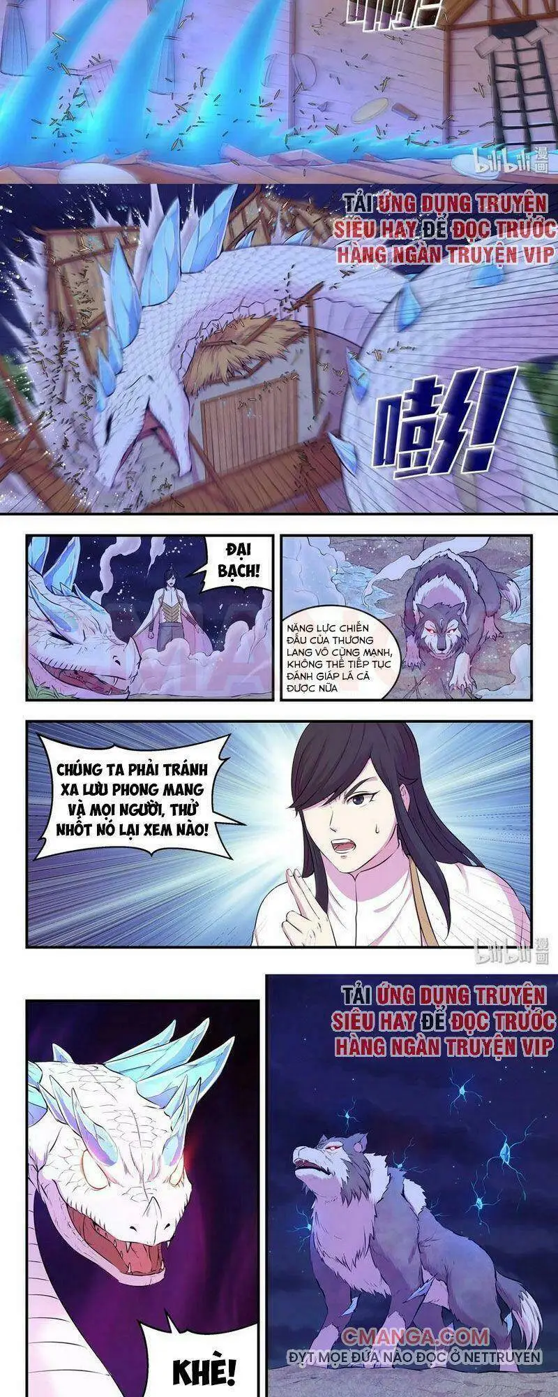 Chapter 103