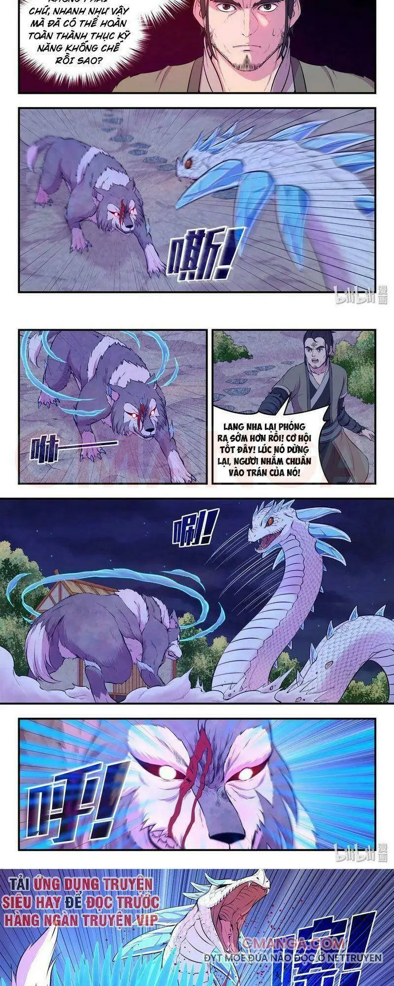 Chapter 103