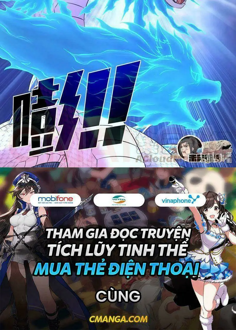 Chapter 103