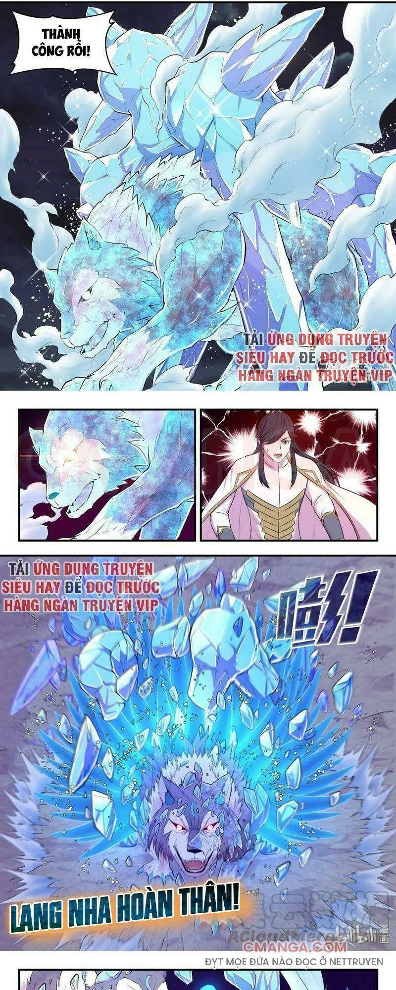Chapter 103
