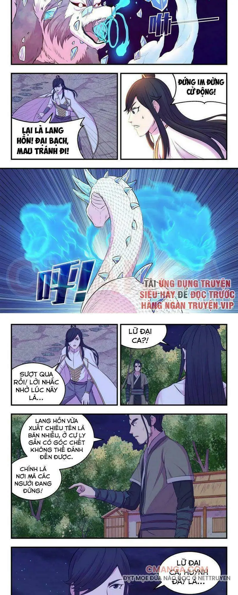 Chapter 103