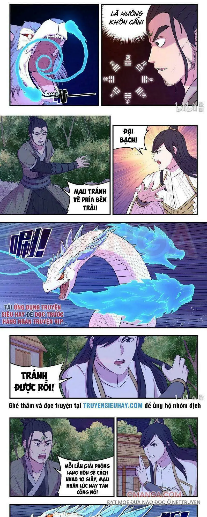 Chapter 103