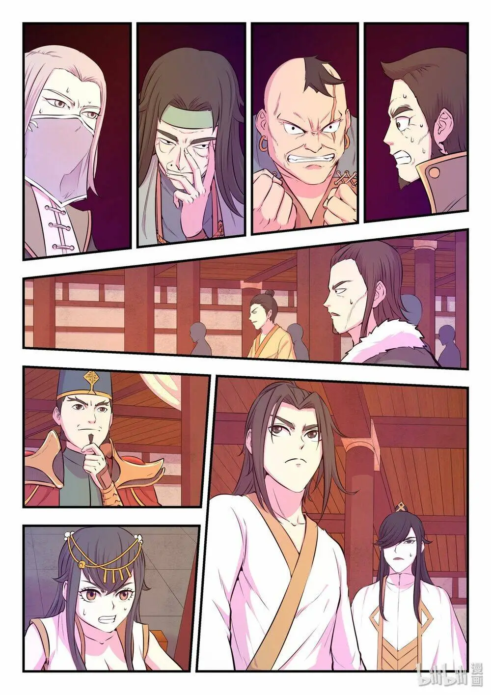 Chapter 85