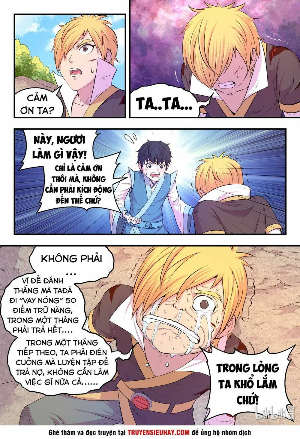 Chapter 75